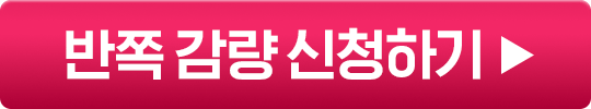 button image